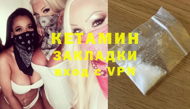 продажа наркотиков  Жиздра  КЕТАМИН ketamine 