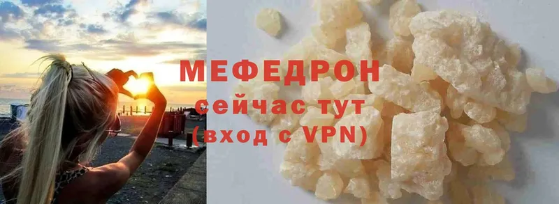 МЕФ VHQ  Жиздра 